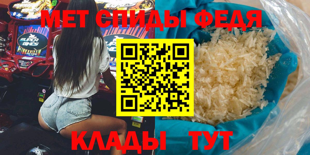 Амфетамин VHQ Лабинск