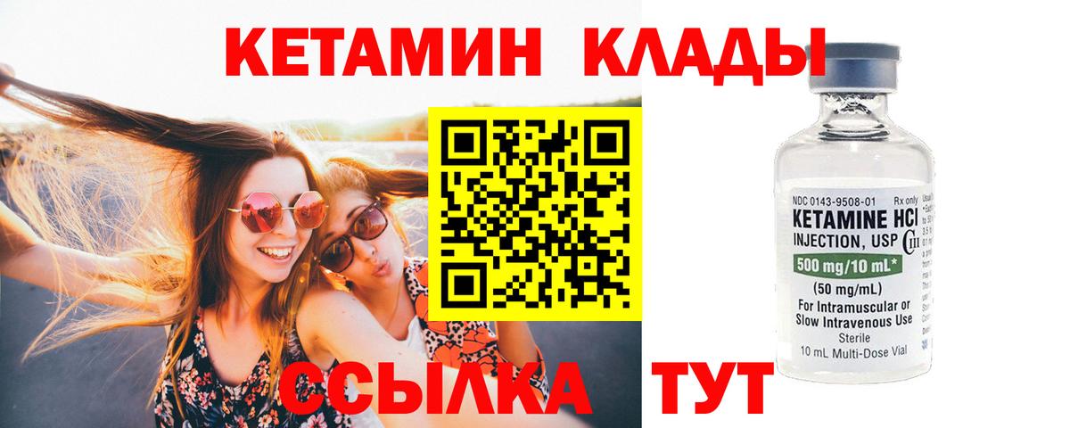 МАРИХУАНА Лабинск