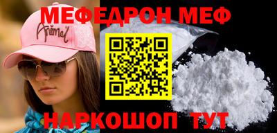 таблы Канаш