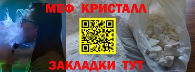 таблы Канаш