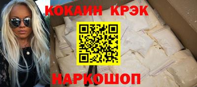 таблы Канаш