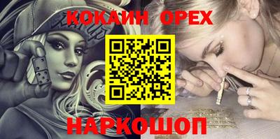 таблы Канаш