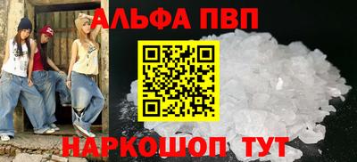 дурь Камышлов