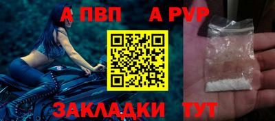 таблы Канаш