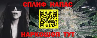 таблы Канаш