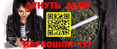дурь Камышлов