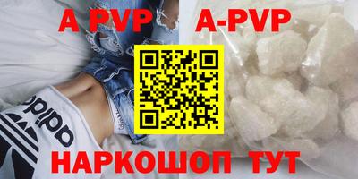 таблы Канаш