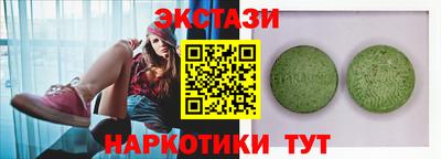 таблы Канаш