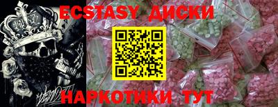таблы Канаш