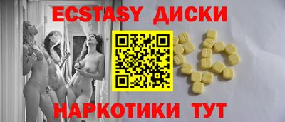 MDMA Кандалакша