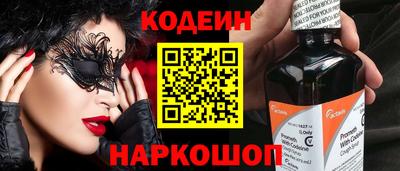 таблы Канаш