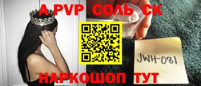 дурь Камышлов