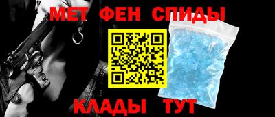 таблы Канаш