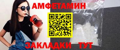 таблы Канаш