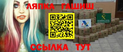 таблы Канаш