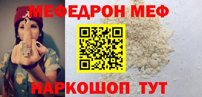 таблы Канаш