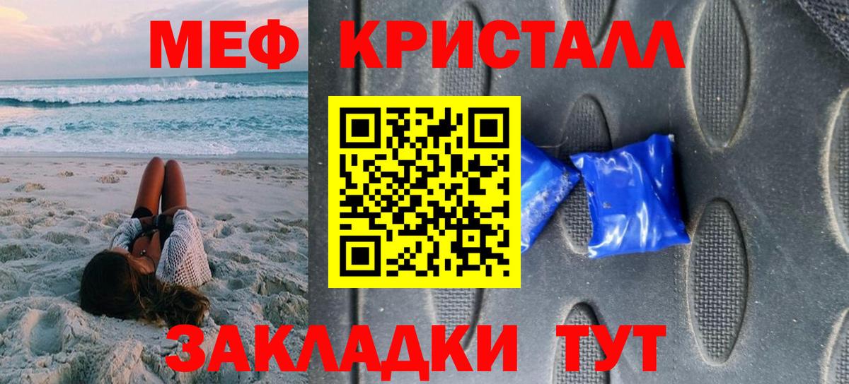 МЕГА маркетплейс  где найти наркотики  Вход с VPN  Меф мяу мяу  Лабинск  МЯУ-МЯУ  МЯУ-МЯУ VHQ  МЕФ 
