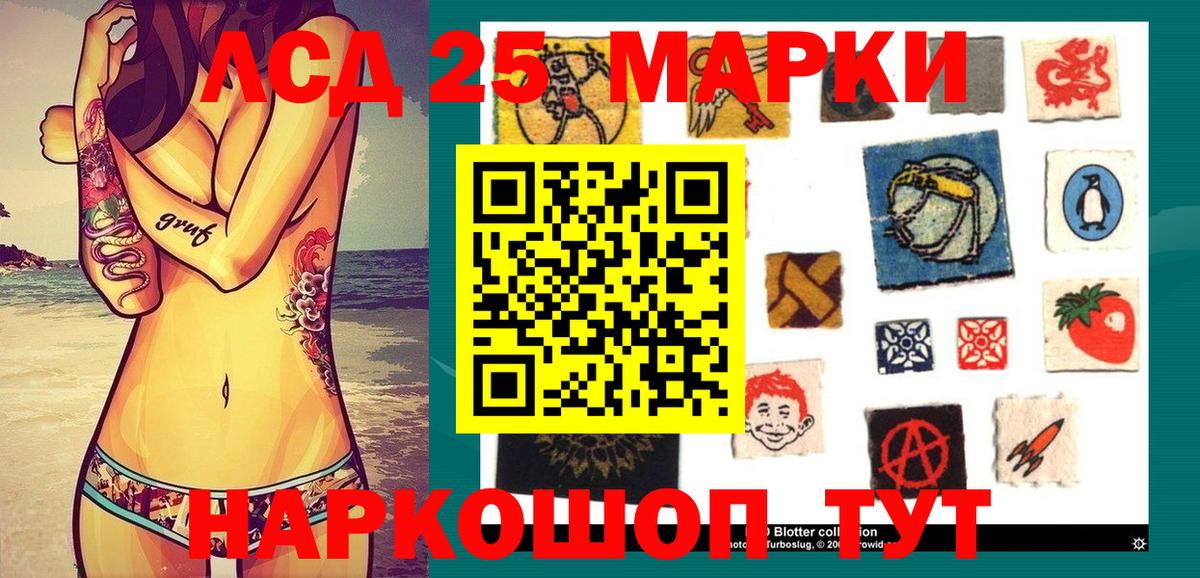 Марки NBOMe  Наркотические марки 1500мкг  Наркотические марки 1500мкг  Вход с VPN  Лабинск 