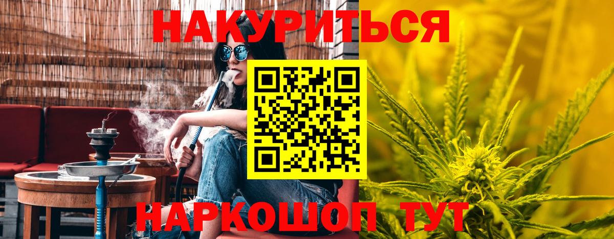 Cocaine  Меф МЯУ МЯУ  Конопля  Лабинск  Меф МЯУ МЯУ кристаллы  Вход с VPN 