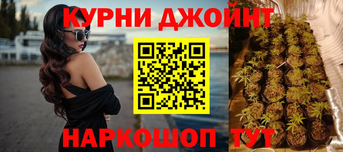 Лабинск  Конопля Bruce Banner  Бошки Шишки THC 21%  Конопля тримм  Вход с VPN 